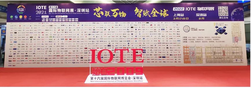 International Internet of Things Exhibition