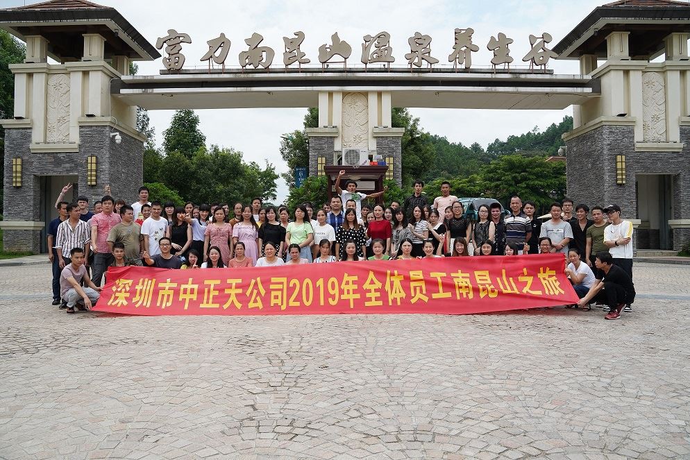 Η ομάδα μας και η ομαδική εργασία