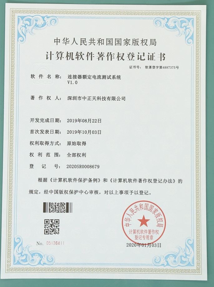 R&D Έκθεση έργου Magnetic Pogo pin Connector for Charging case