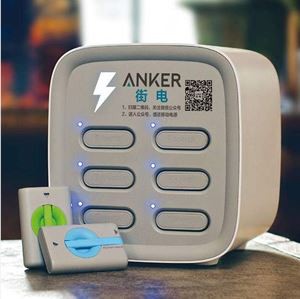 Σύνδεσμος Pogo Pin Power Bank