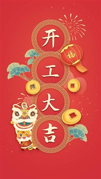 Καλή τύχη! Νέα αρχή της Πρωτοχρονιάς